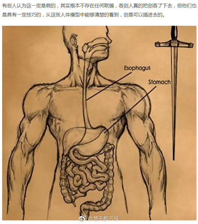 高成崗