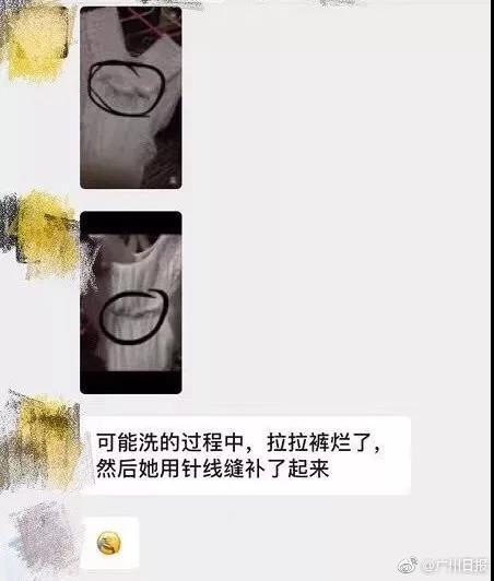 你是我姐妹