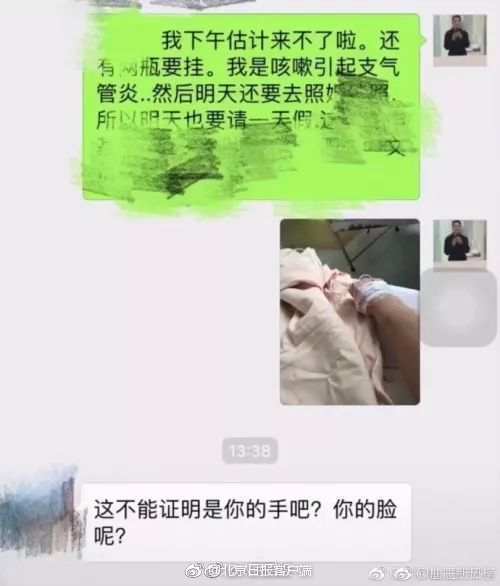 唯念此笙短劇