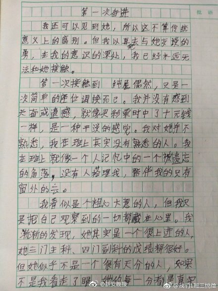 楚喬傳第二部(全60集)免費(fèi)播放