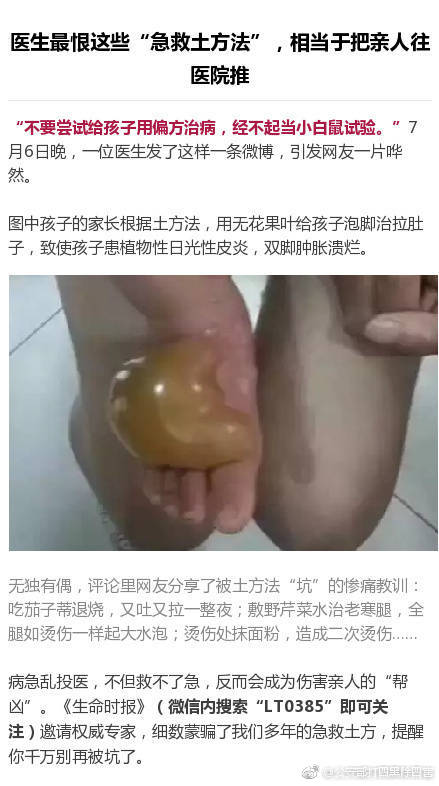 梅麻呂3d