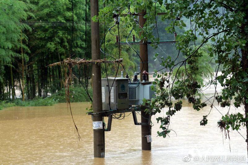  東陵大盜電視劇