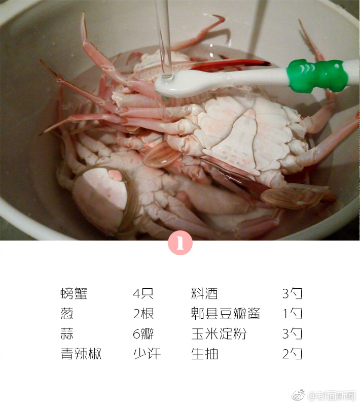 陸錦明;陸錦輝