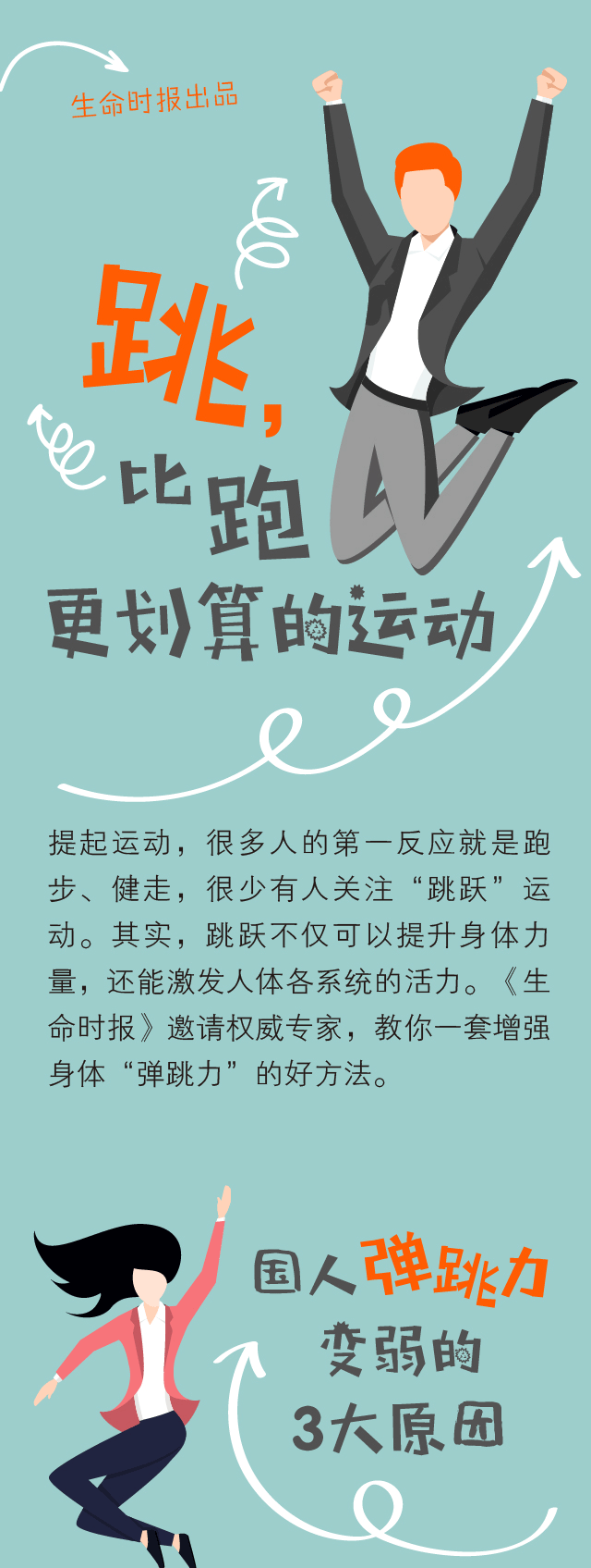 大唐狄仁杰之東瀛邪術(shù)