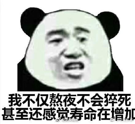 志明與春嬌粵語